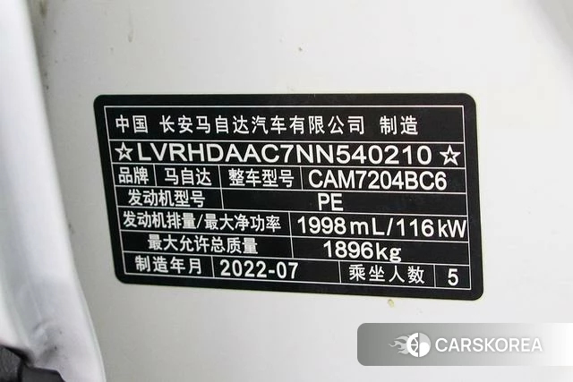 Mazda CX-30 id 4261271 из Китая 13