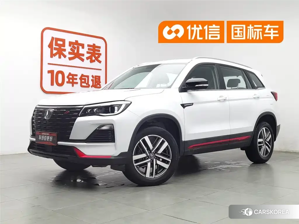 Chang'an CS75 id 4601027 из Китая 13