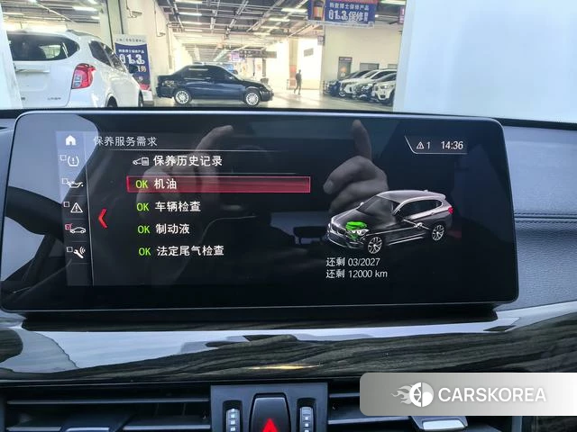 BMW X1 id 4238067 из Китая 13