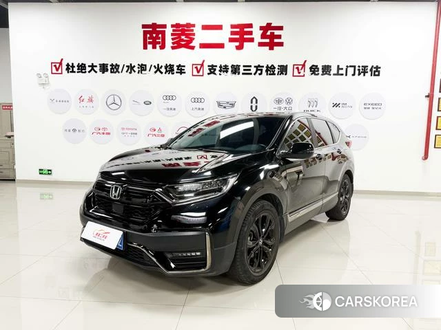 Honda CR-V id 3983144 из Китая 13