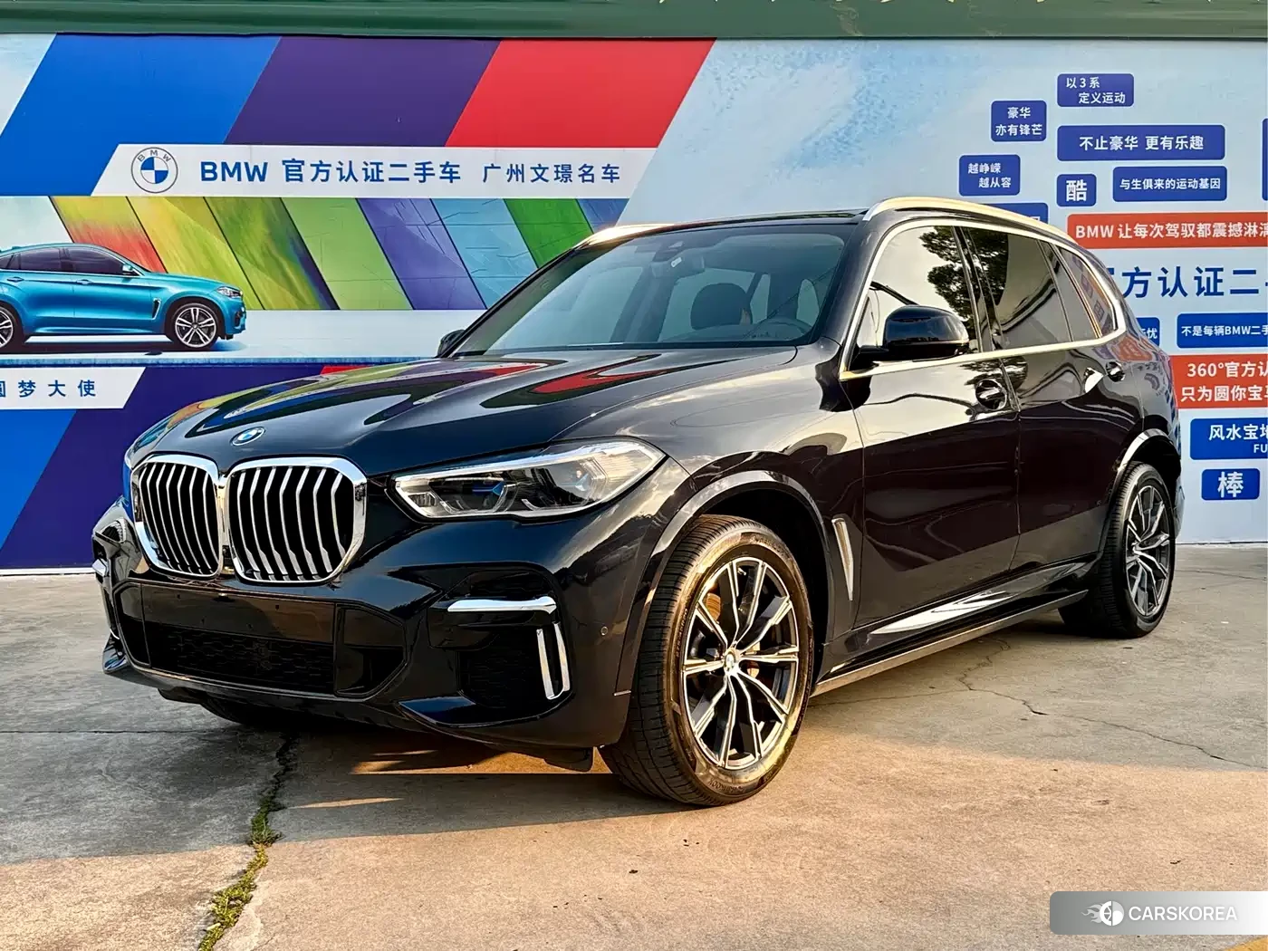 BMW X5 id 4559750 из Китая 13