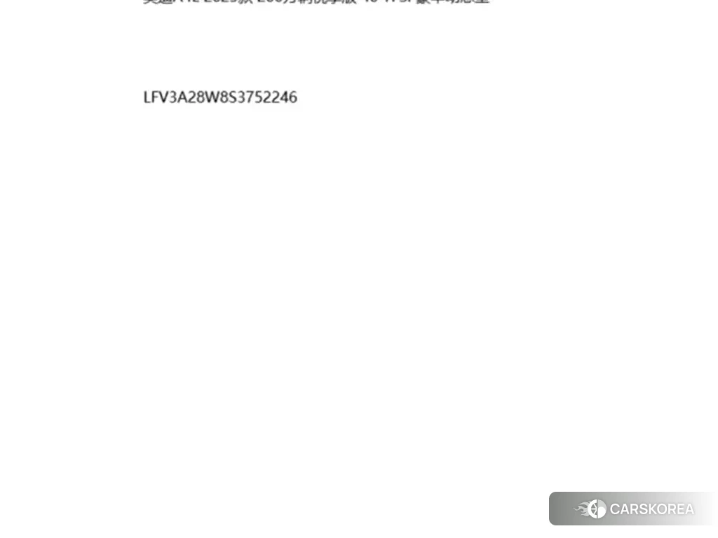 Audi A4L id 4576393 из Китая 13