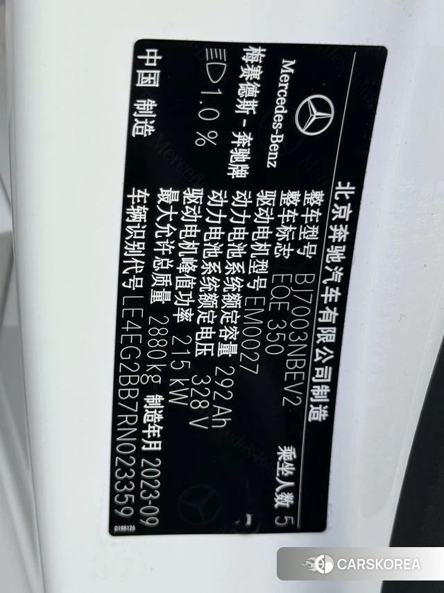 Mercedes-Benz EQE id 4263767 из Китая 14