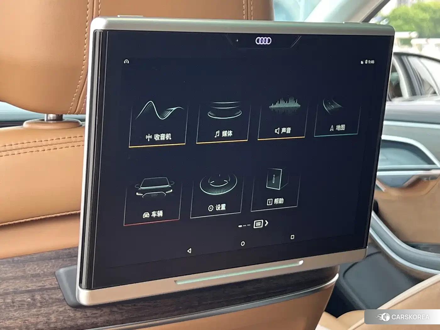 Audi A8 id 4583709 из Китая 14