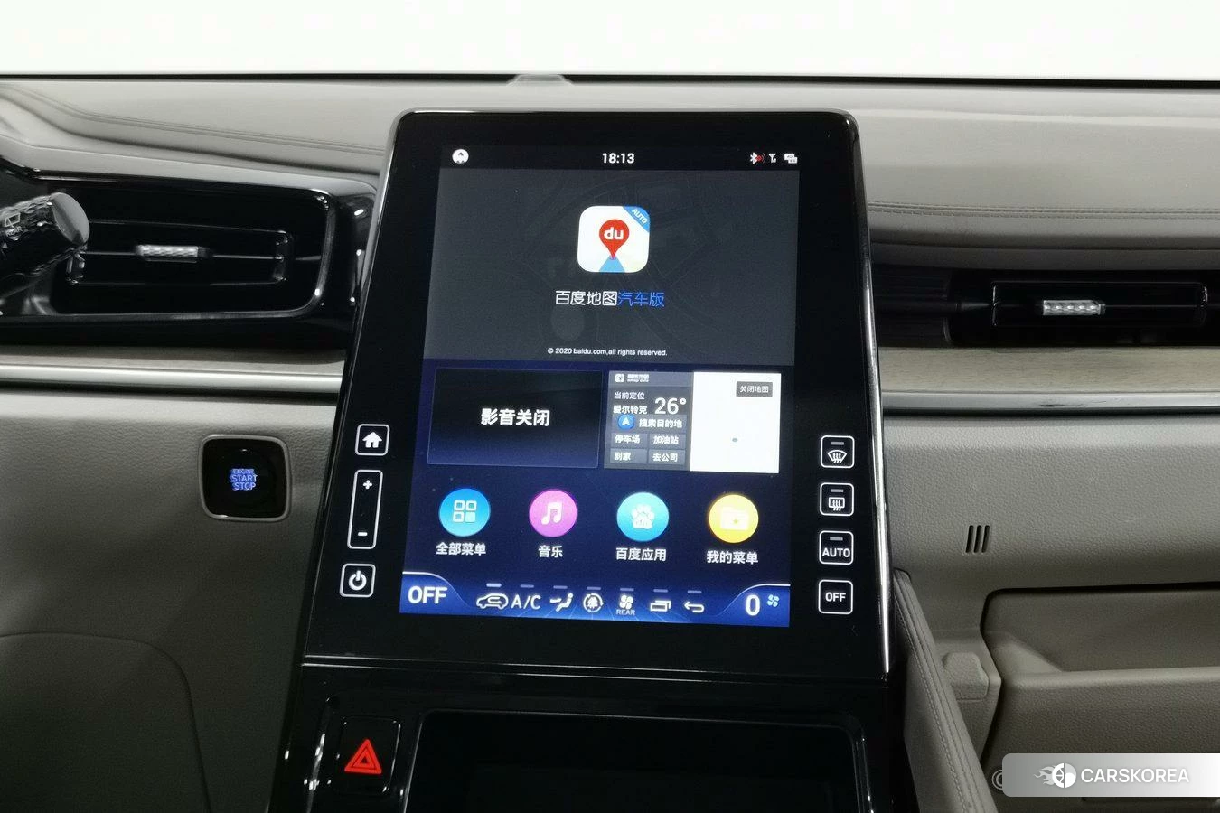 Hyundai Kustu id 4455841 из Китая 14