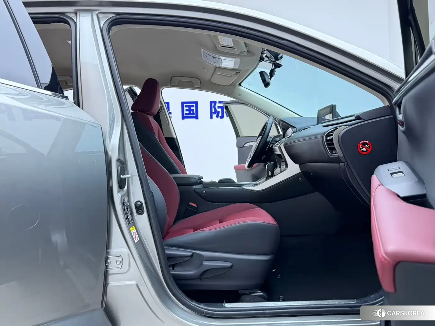 Lexus NX id 4548294 из Китая 14