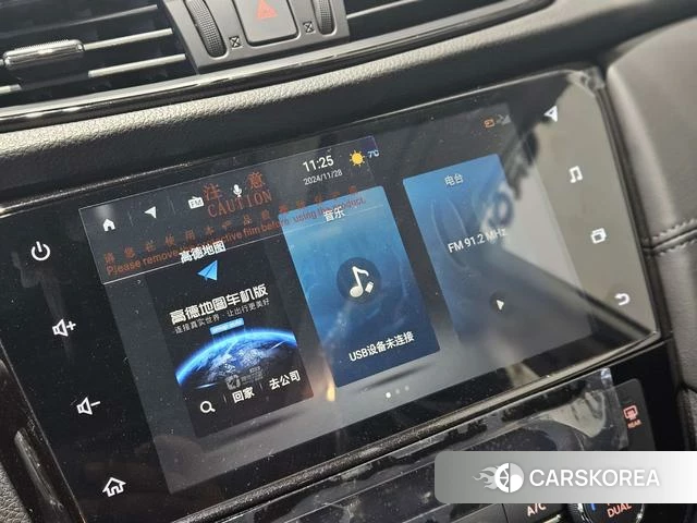 Nissan Qijun id 4272372 из Китая 14