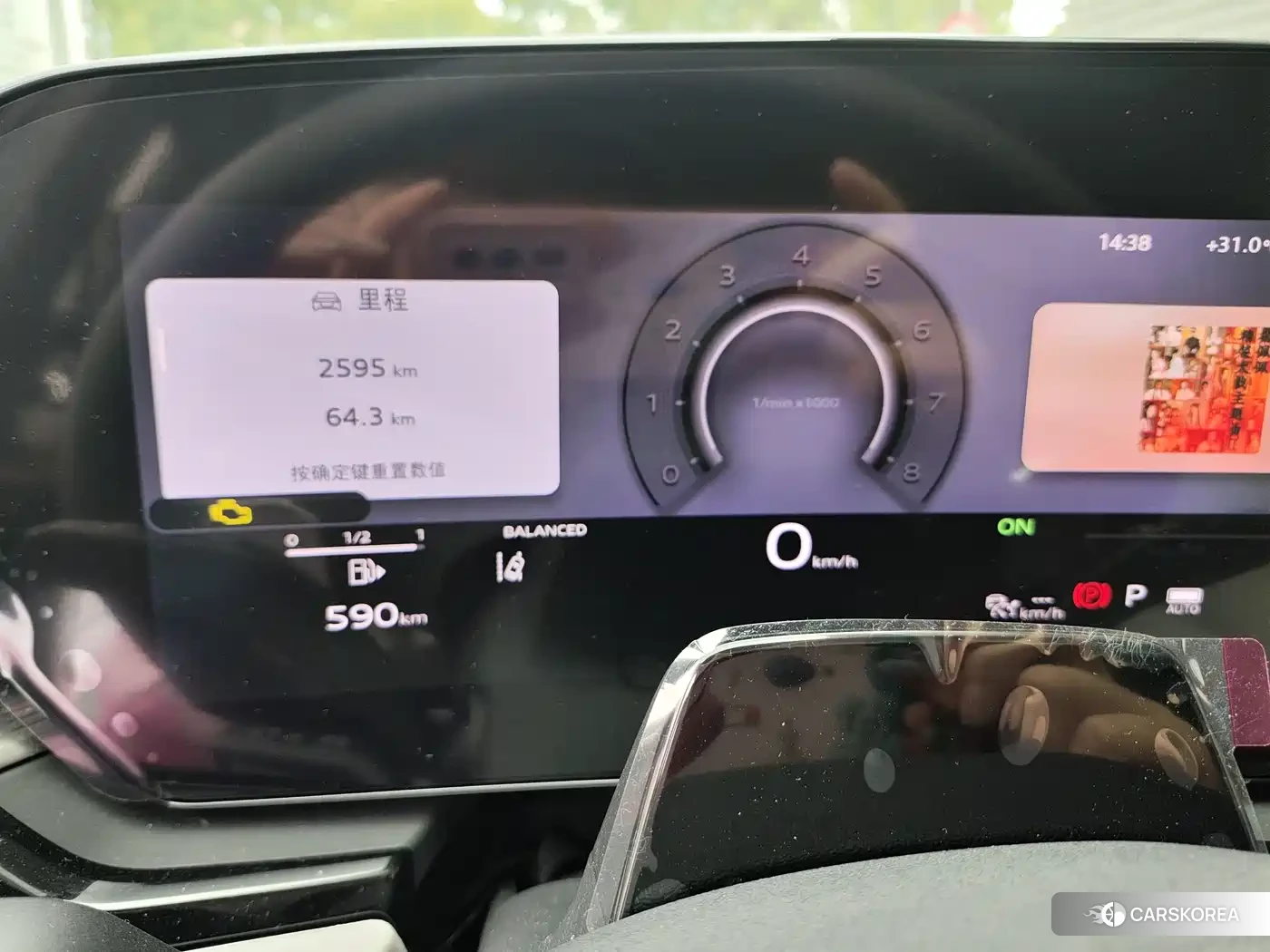 Audi A6L id 4578203 из Китая 14