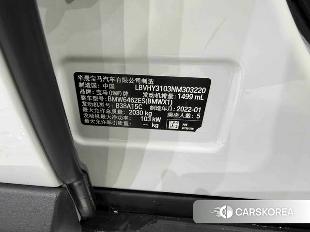 BMW X1 id 4333464 из Китая 14