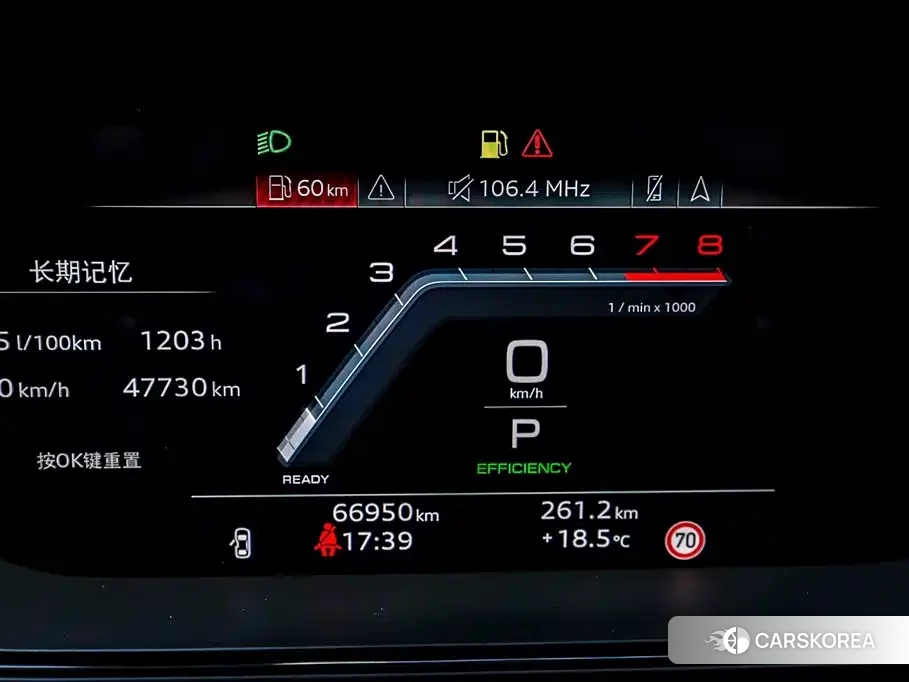Audi Q6 id 4627986 из Китая 15