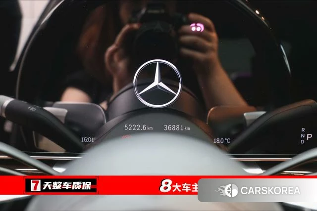 Mercedes-Benz S-class id 4260264 из Китая 14