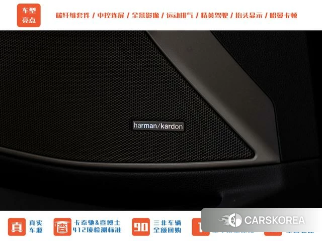 BMW M3 id 4374790 из Китая 14