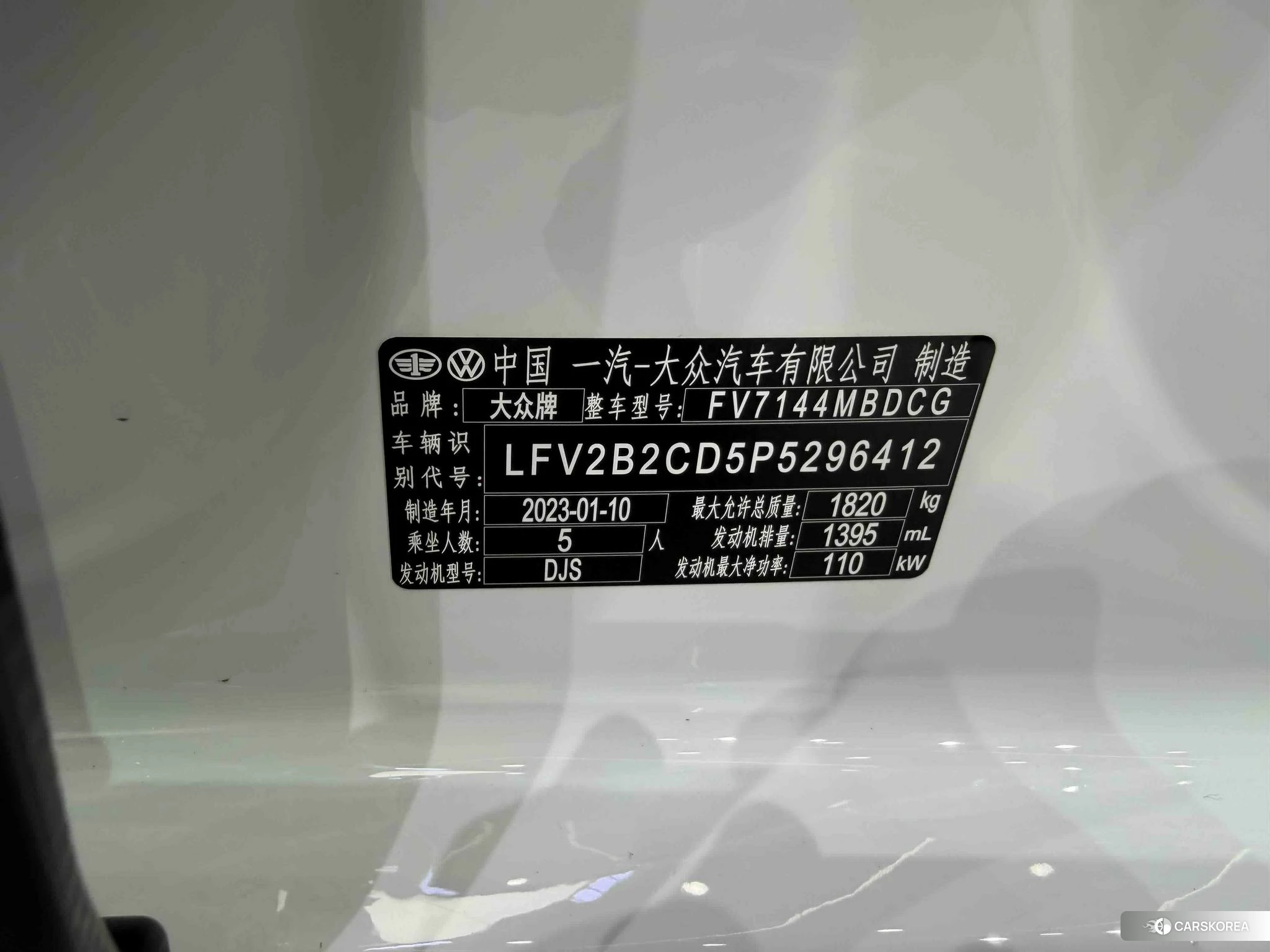 Volkswagen Golf id 4468088 из Китая 14