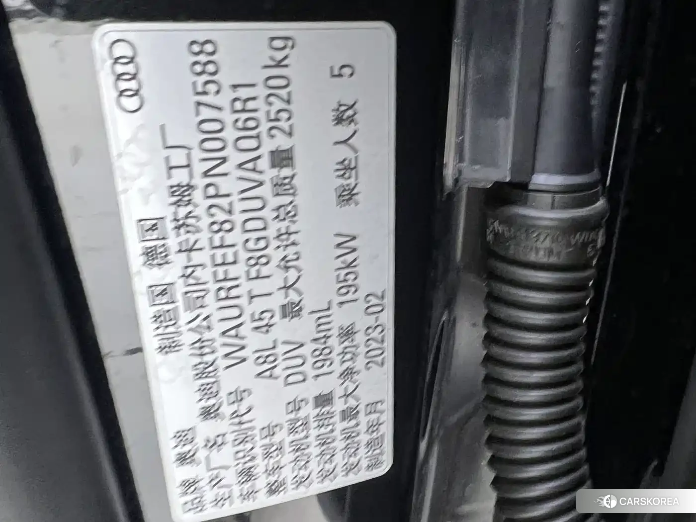 Audi A8 id 4553786 из Китая 14