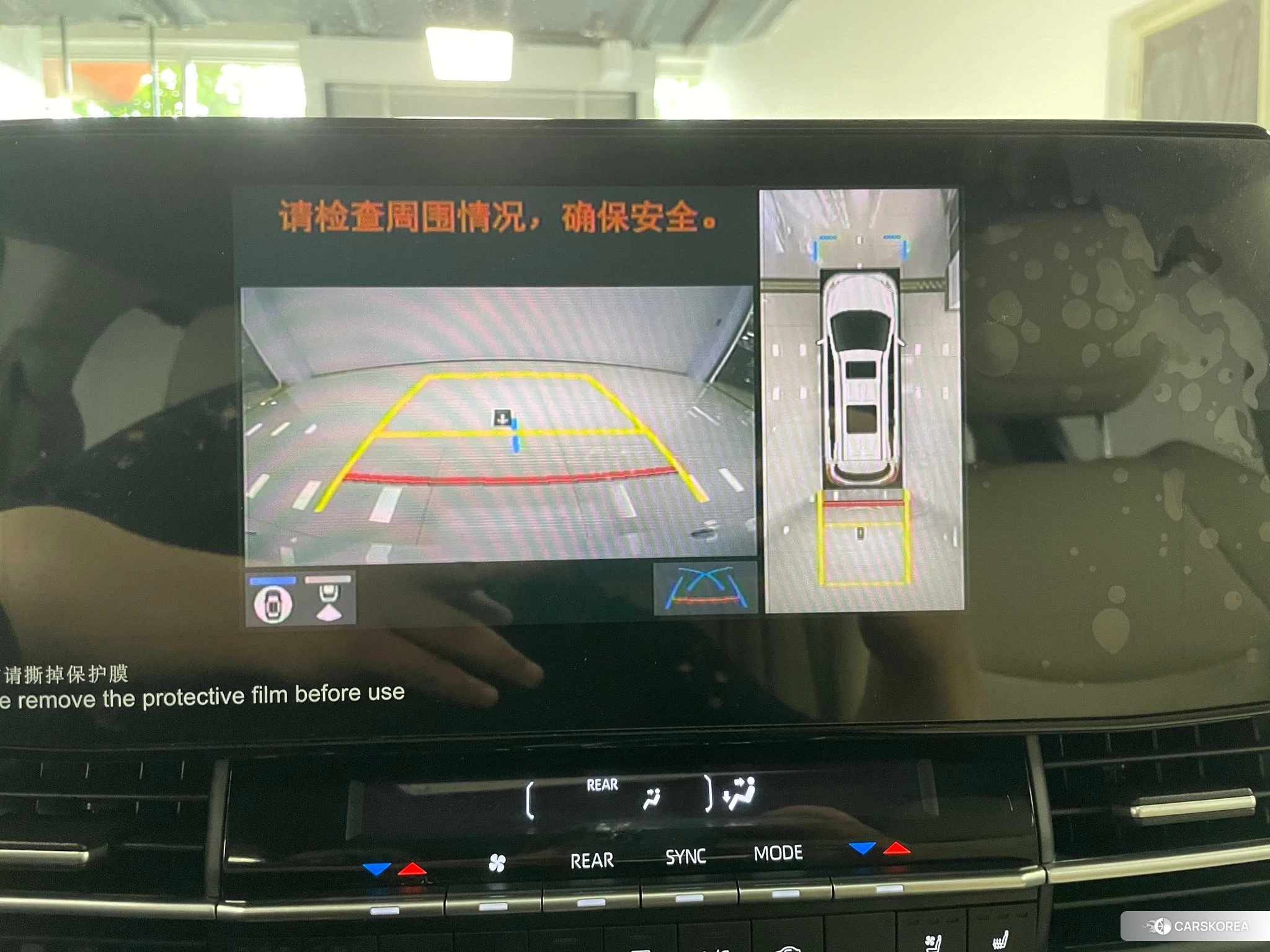 Toyota Saina id 4432190 из Китая 14