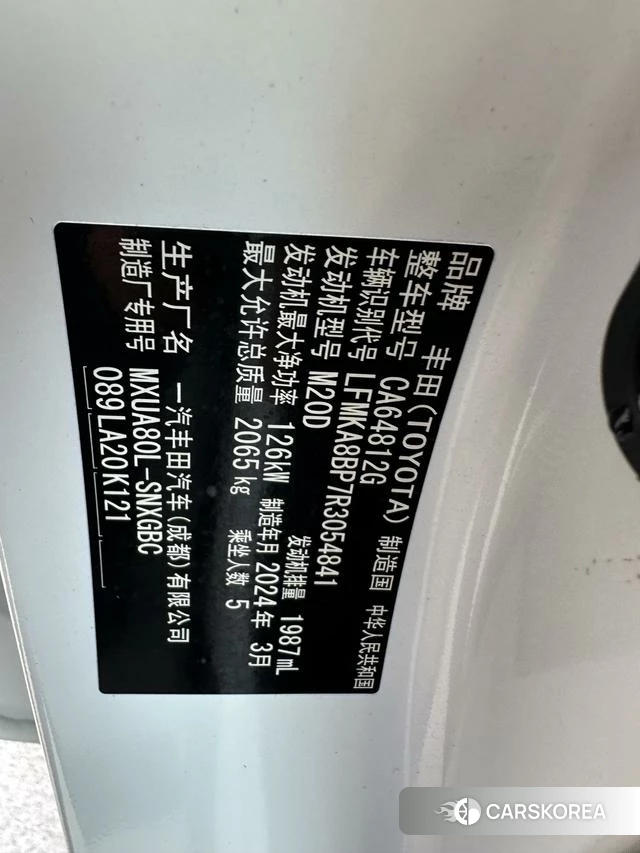 Toyota Ling Fang HARRIER id 4301553 из Китая 14