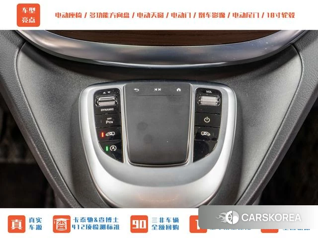 Mercedes-Benz V-class id 4336207 из Китая 14