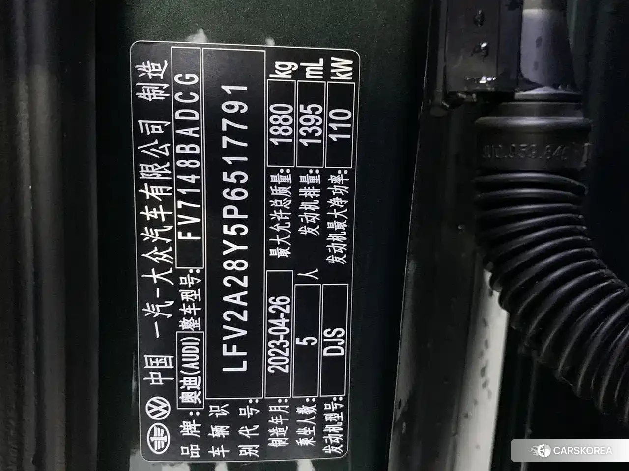 Audi A3 id 4655218 из Китая 14