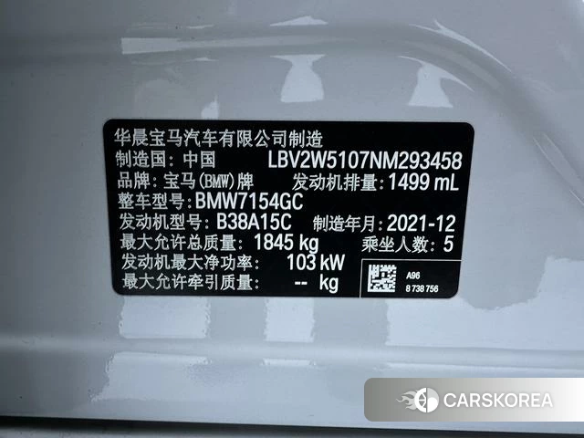BMW 1 series id 4263041 из Китая 14