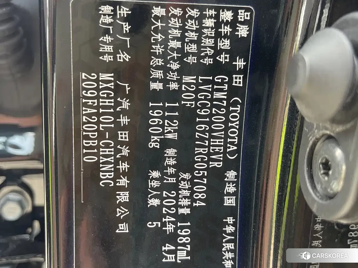 Toyota Frontlander id 4577462 из Китая 14
