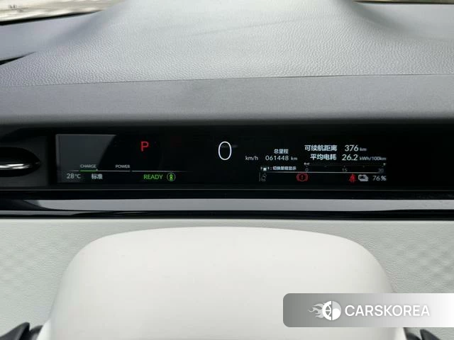 Honda e: NP2 Pole Pai 2 id 4365920 из Китая 14