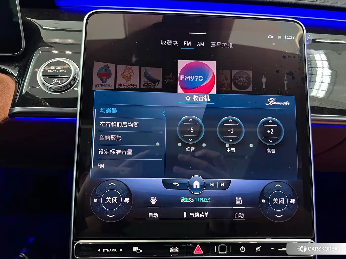 Mercedes-Benz Maybach S-Class id 4559574 из Китая 15