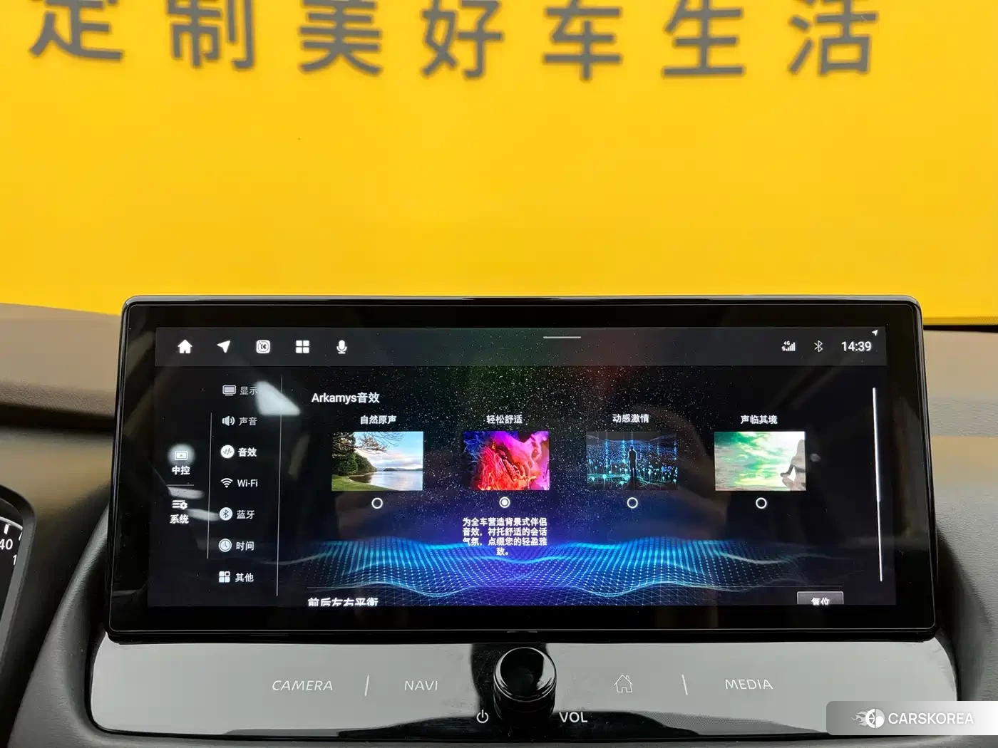 Nissan Qijun id 4599830 из Китая 15