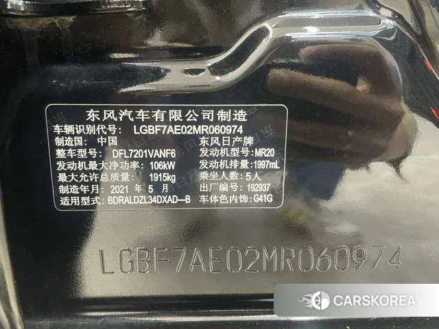 Nissan Teana id 4307430 из Китая 14