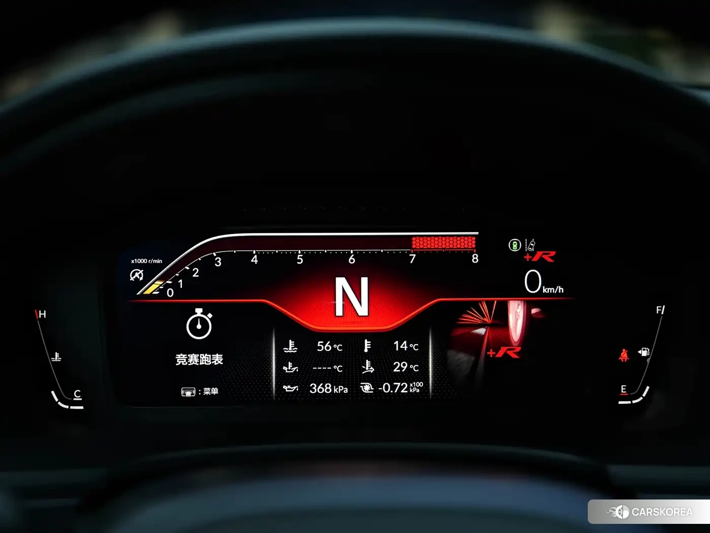 Honda Civic id 4547334 из Китая 14