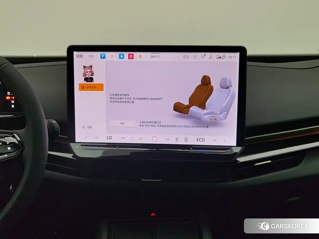 Volkswagen ID. UNYX id 4617186 из Китая 14