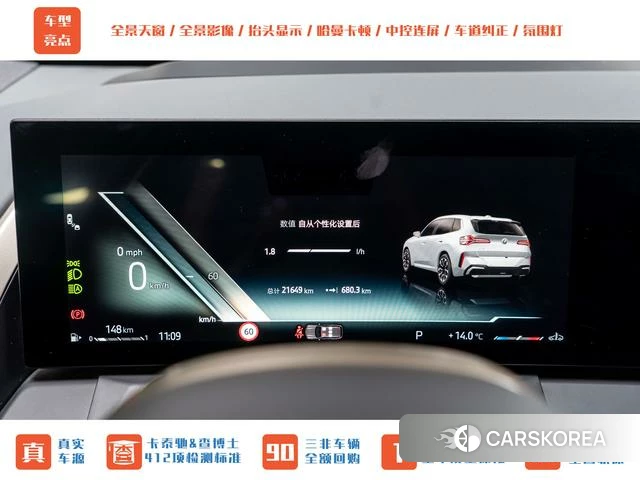 BMW X3 id 4272516 из Китая 14