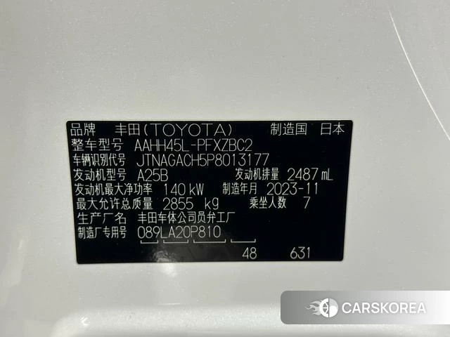 Toyota Wilfa id 4257184 из Китая 14