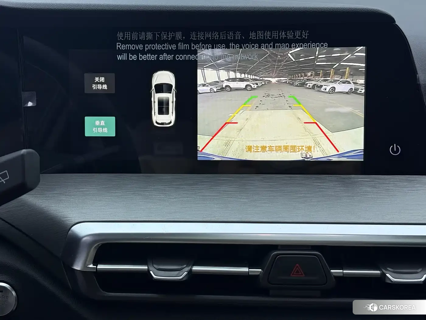 Chang'an Changan CS35PLUS id 4545840 из Китая 14