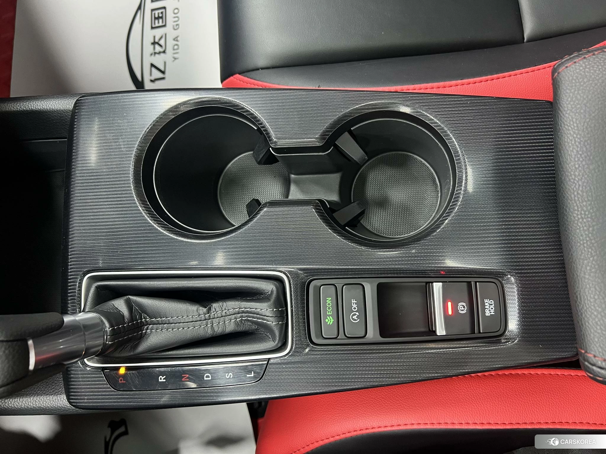 Honda Civic id 4455150 из Китая 14