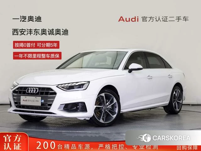 Audi A4L id 4210156 из Китая 14