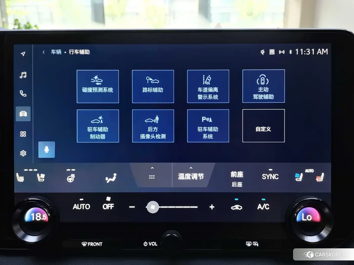 Lexus RX id 4538644 из Китая 14