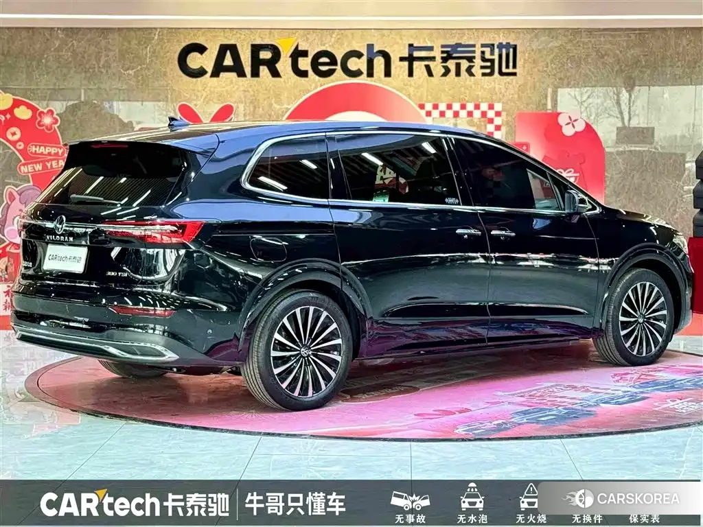 Volkswagen Viloran id 4547353 из Китая 14