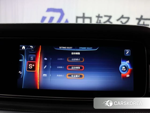 Mercedes-Benz G-class AMG id 4300787 из Китая 14