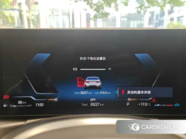 BMW 3 series id 4297259 из Китая 14