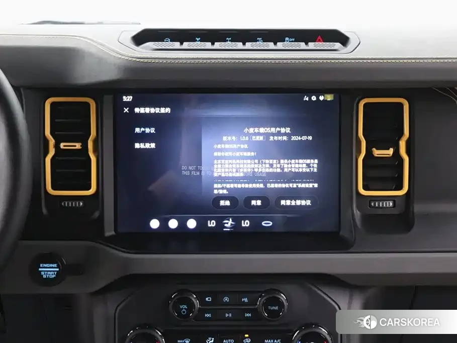 Ford Mustang id 4515384 из Китая 14
