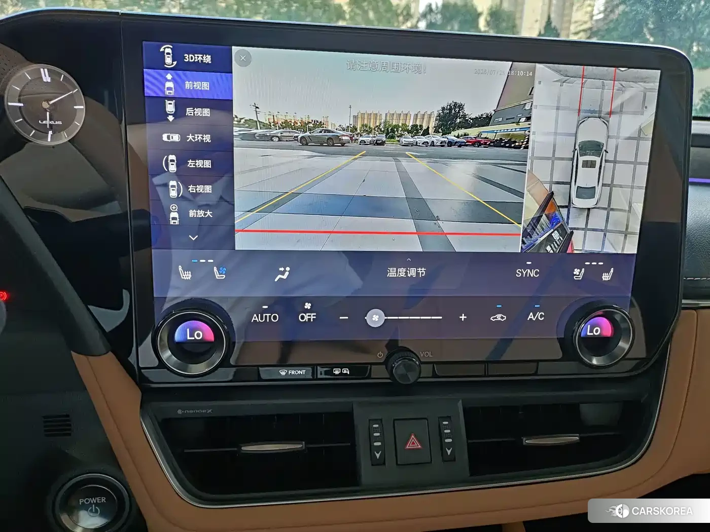 Lexus ES id 4634836 из Китая 14