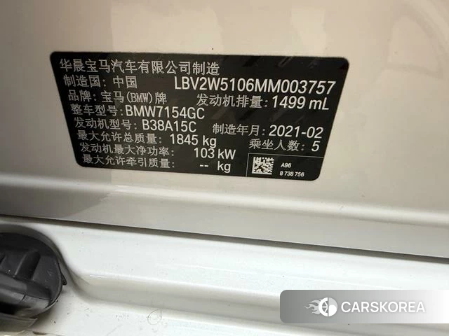 BMW 1 series id 4314585 из Китая 14