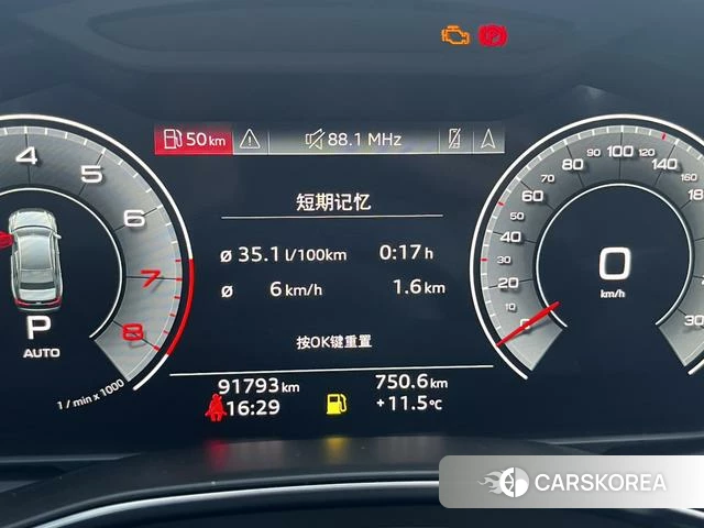 Audi A6L id 4271276 из Китая 14