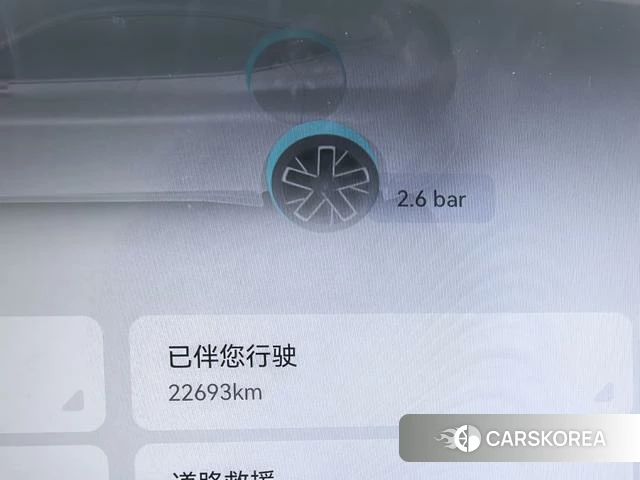 Avita 06 id 4198831 из Китая 14