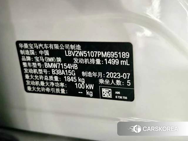 BMW 1 series id 4336289 из Китая 14