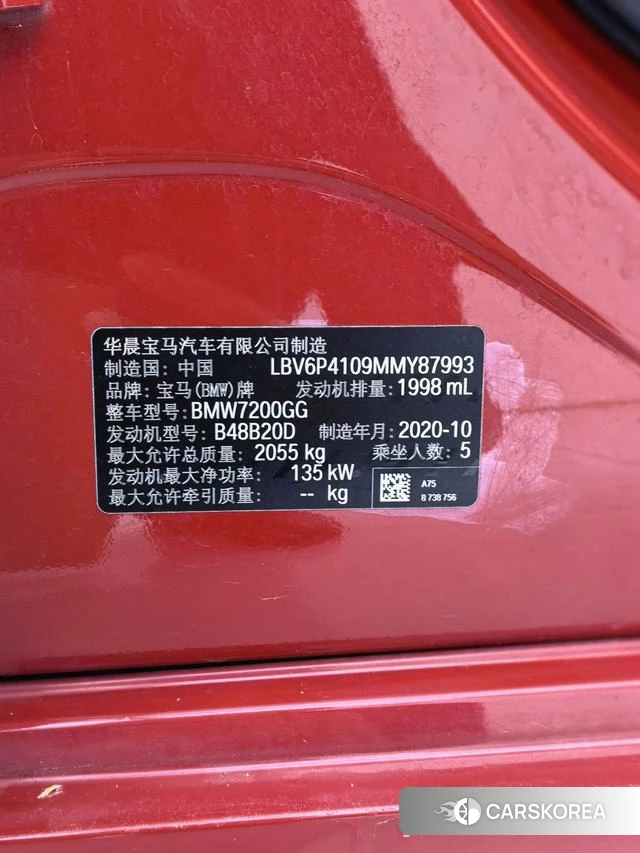 BMW 3 series id 4258030 из Китая 14