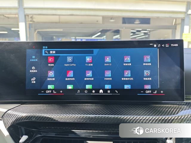 BMW M4 id 4261345 из Китая 14