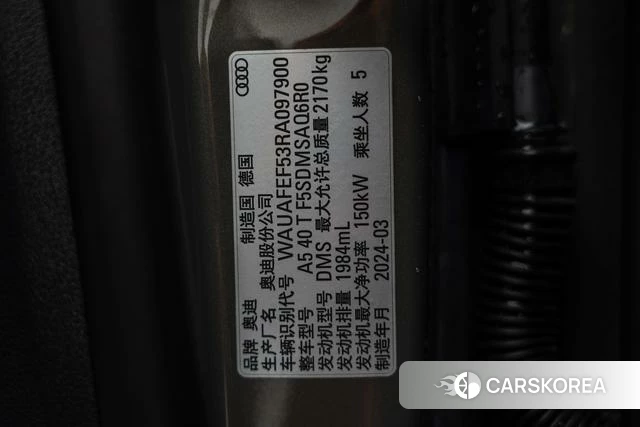 Audi A5 id 4263680 из Китая 14