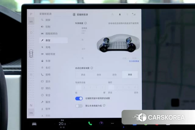 Tesla Model S id 3907836 из Китая 13