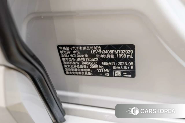 BMW X2 id 3902231 из Китая 14